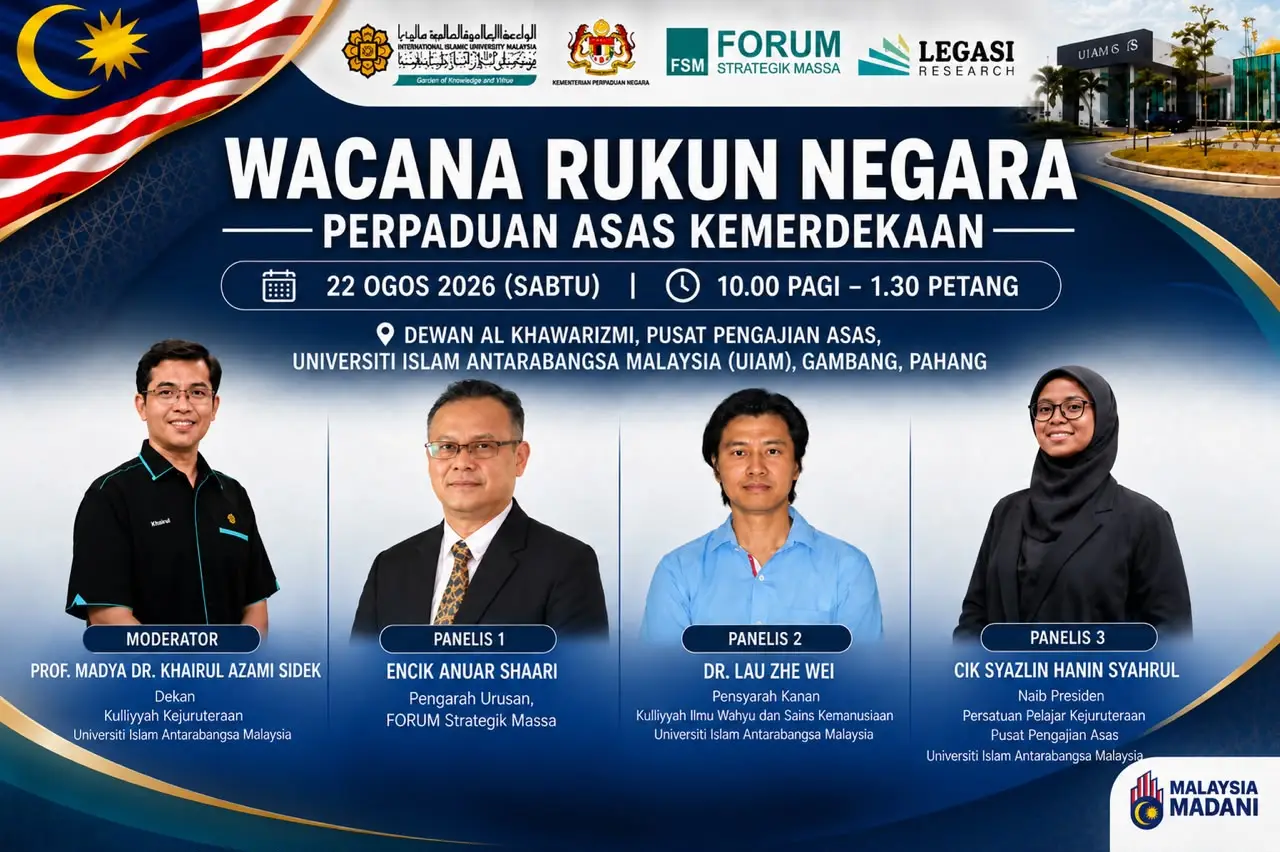 Wacana-Rukun-Negara-tekankan-perpaduan-sebagai-asas-kemerdekaan-1